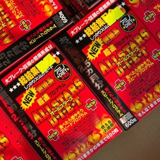 JFC ALL Stars Diet Комплекс для быстрого похудения (600 табл на 75 дней)