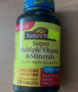 Мультивитамины и минералы Nature Made Super Multiple Vitamin & Minerals