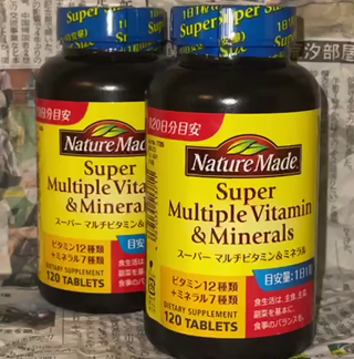 Мультивитамины и минералы Nature Made Super Multiple Vitamin & Minerals