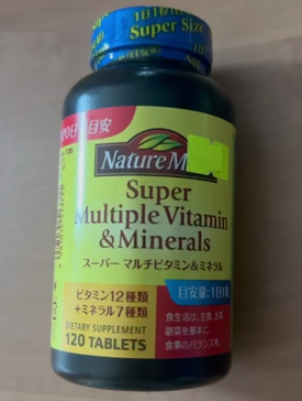 Мультивитамины и минералы Nature Made Super Multiple Vitamin & Minerals
