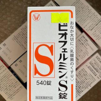 Shin Biofermin S — Японский пробиотик для кишечника