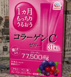 Коллаген + гиалуроновая кислота + витамин С