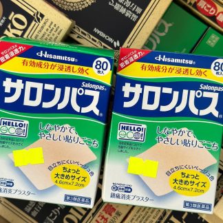 Обезболивающие и противовоспалительные пластыри ( 80 штук )