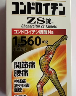 Хондроитин ZS
