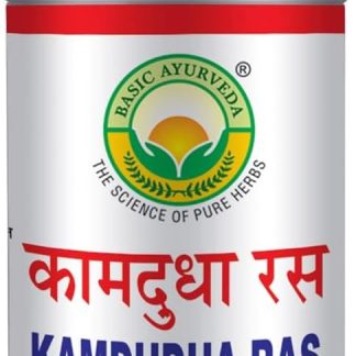 AYURVED Kamdudha Ras 40 Tablets | Certified Organic 100% Natural & Pure Tablet | Ayurvedic Supplements for Digestive Health | A Powerful Blend of Natural Ingredients Extra Strength Formula